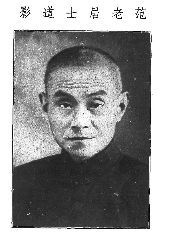 File:Fan Gunong 1936.png