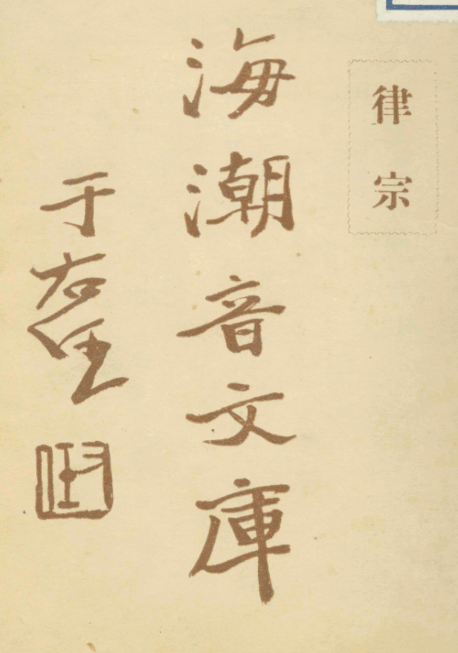 File:Luzong 1931.png